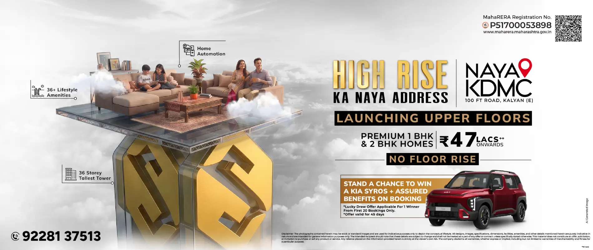 Krishna Trident - Premium 1 & 2 BHK Homes in Kalyan East