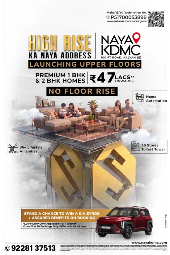 Krishna Trident - Premium 1 & 2 BHK Homes in Kalyan East
